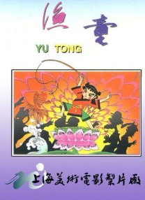 夫人吃得很好
